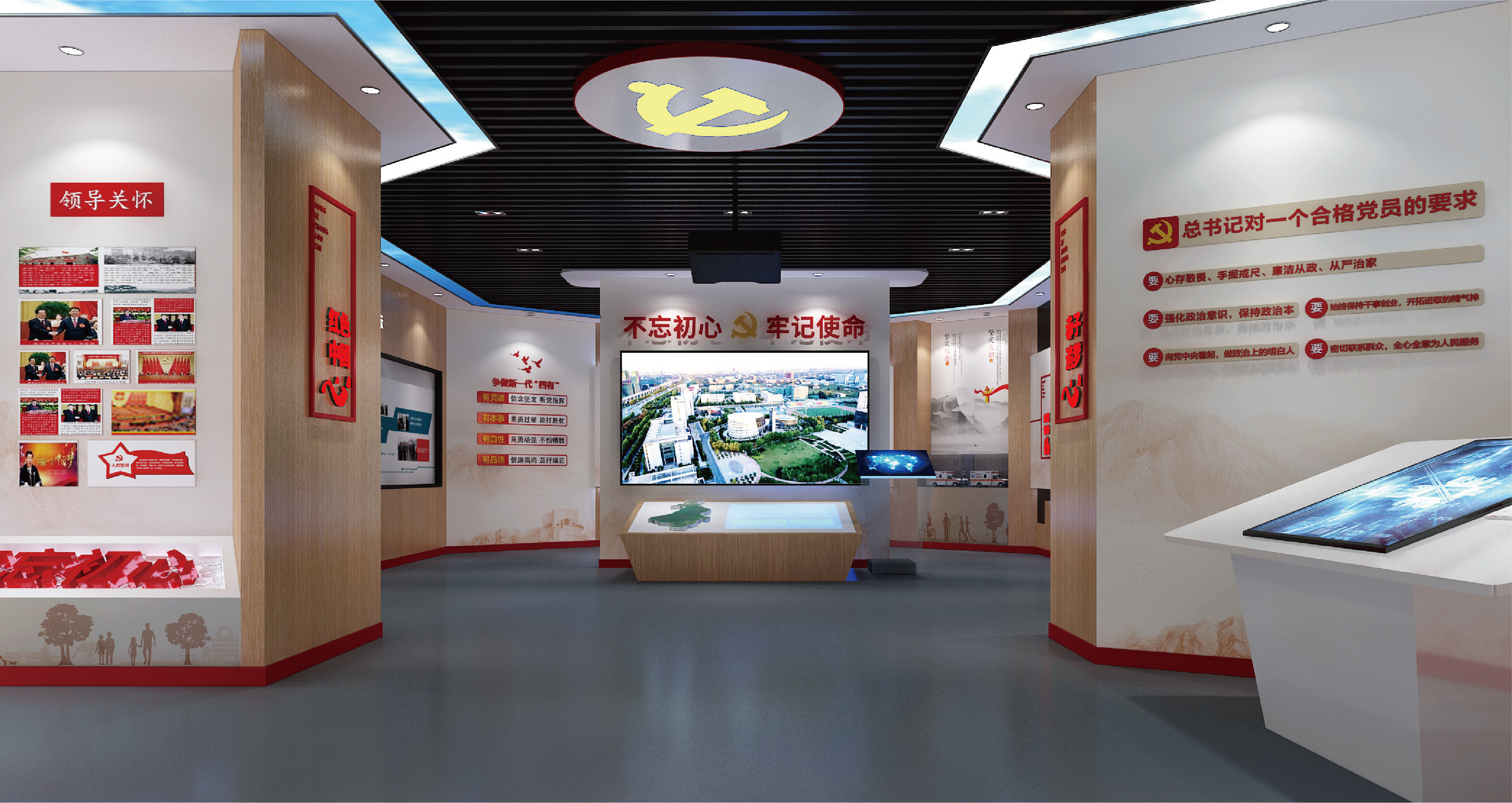 赣州党建文化空间