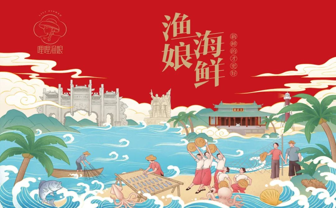 赣州海鲜产品包装要好看更要卖货